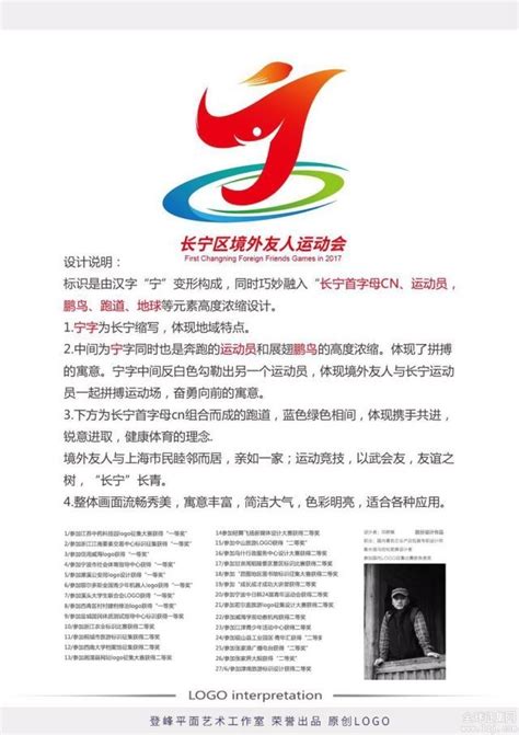 长宁对户外广告牌的管理持续升级__上海市长宁区人民政府