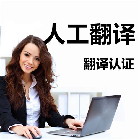 中英文翻译器怎么在线翻译?这款智能翻译网站推荐给你