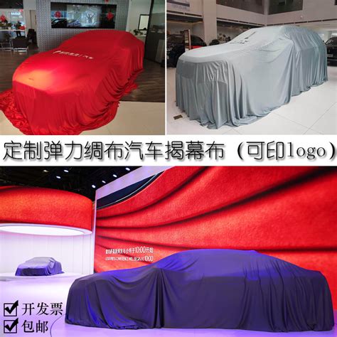 北京现代名图新车上市发布会舞台设计|空间|舞台美术|人民的小狮 - 原创作品 - 站酷 (ZCOOL)