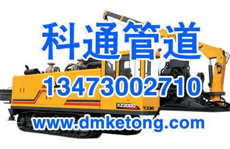 非开挖工程-非开挖工程公司管道公司哪家好-黑龙江砚京工程有限公司