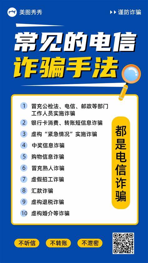 2024电信网速最快4g接入点