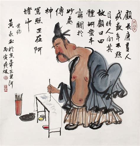 “黄永玉”从土家族走出来的中央美术学院木刻教授画家 - 行业动态 - 中国书法家画家网