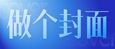 P图修改文字怎么做？教你几分钟P图修改文字 - 正数办公