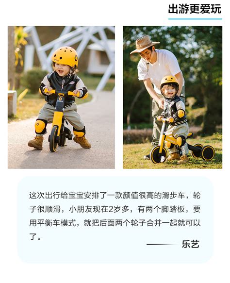 lecoco乐卡儿童三轮车宝宝三合一滑行平衡车小孩可折叠推杆脚踏车-阿里巴巴