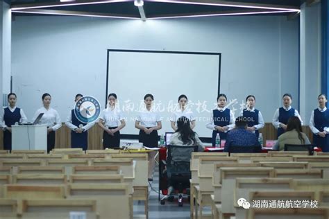 中国好的航空大学有哪些专业吗 南航-大学导航