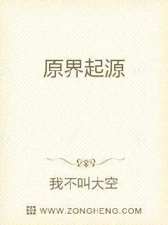华娱：之王(菲在云端)最新章节免费在线阅读-起点中文网官方正版