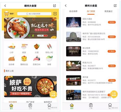 徐州特色饭店排行榜 特色餐饮品牌排名_餐饮加盟网