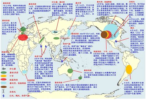 世界气候图图片