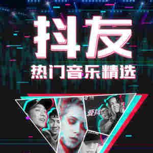dj排行榜2019_2016百大DJ排行榜DJ Mag(2)_中国排行网