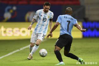 阿根廷1-0乌拉圭迎美洲杯首胜 梅西送出助攻|阿根廷|1-0-滚动读报-川北在线