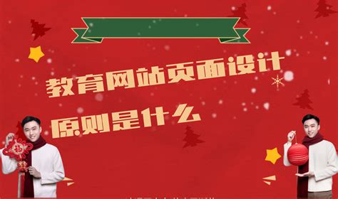 高端网站建设的用户界面设计原则-上海集锦信息科技有限公司