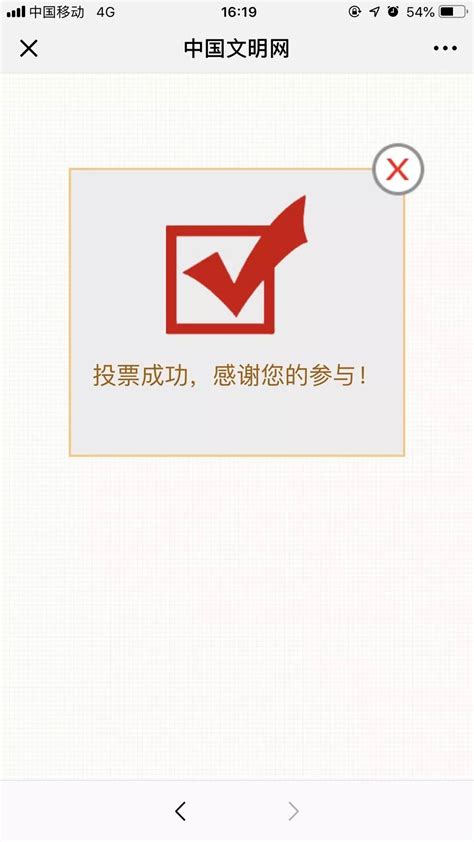 杭州微信投票怎么刷投票 2020年微信投票有刷票技巧-三丫星座网