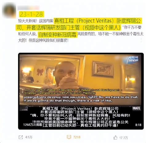 辉瑞新冠口服药未纳中国医保药品目录_凤凰网视频_凤凰网