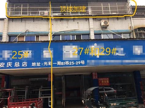 安庆市迎江区建设路活塞环厂综合楼一层12室 - 司法拍卖 - 阿里资产