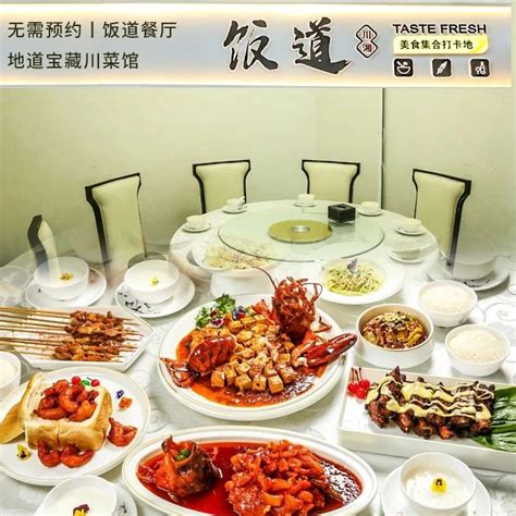 八大碗中式湘菜餐厅设计案例-【17年创梦餐饮设计公司】