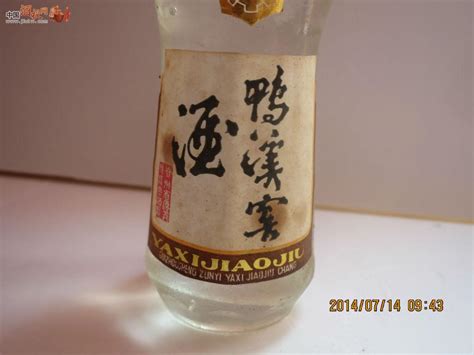 88年125ml【鸭溪窖酒】酒版 ======= 价格表 中酒投 陈酒老酒出售平台