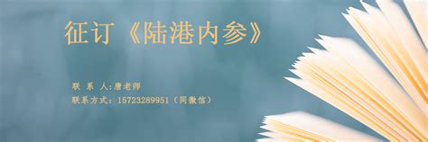贵阳清镇国际陆港有限公司正式挂牌成立 - 国内资讯 - 陆港网