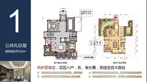 金奥湘江公馆：别墅生活，做一个精致的生活家-湘潭365房产网