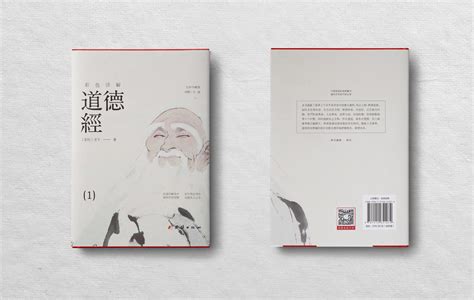 书籍封面设计|平面|书籍/画册|稀饭兮子 - 原创作品 - 站酷 (ZCOOL)