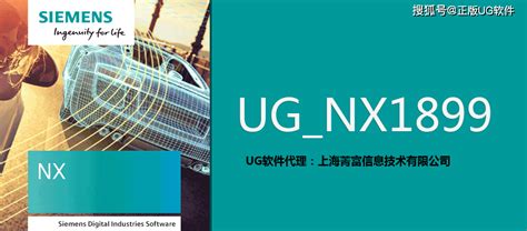 UG NX软件发展及应用概况 - 知乎