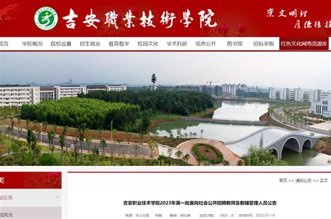 江西省吉安市科协举办2023年创新方法推广应用培训