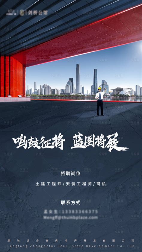 “中国建筑一局集团”宣传品|平面|宣传品|iRaymondMa - 原创作品 - 站酷 (ZCOOL)