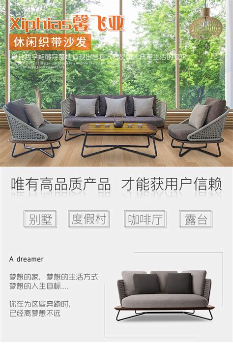 渔网沙发套系列T-SJ1701|价格|图片|尺寸_深圳馨宁居休闲家具