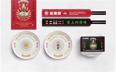 济南餐饮品牌《米肉之恋》logo设计_集美品创-站酷ZCOOL