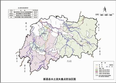 今日新昌数字报刊平台-新昌县水利水电局关于公布新昌县水土流失重点预防区和重点治理区的公告