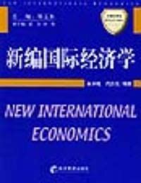 新编国际经济学图册_360百科