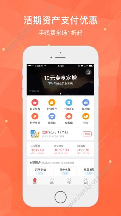 APP - 金融类app界面改版设计_多啦Z梦-站酷ZCOOL