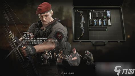 《生化危机：雇佣兵3D》角色设定欣赏_游戏_软件_资讯中心_驱动中国