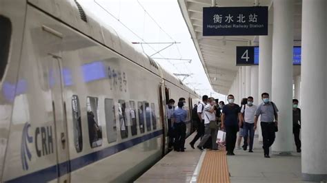 6月25日零时起，衡水北站新增8列高铁动车组列车