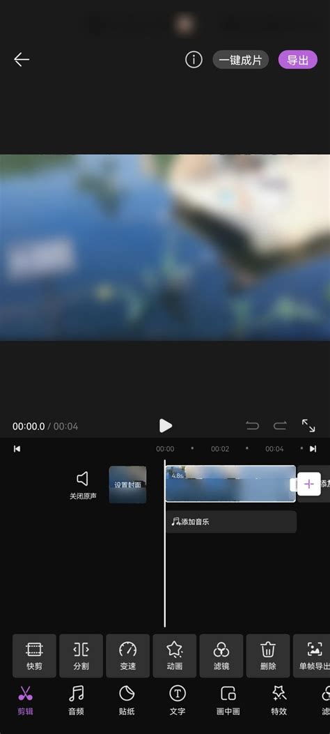 搜片视频剪辑app下载,搜片视频剪辑软件app v1.1 - 浏览器家园