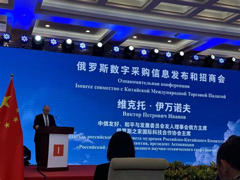 2022年APEC工商领导人中国论坛在京举办