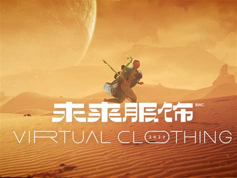 下一个 Unreal 会多么 Real？虚幻5发布会跨向次世代_游戏智库