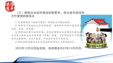 2022年易杰教育中考解读语文广州专版答案——青夏教育精英家教网——