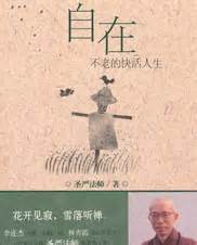 《美利坚纵享人生》小说在线阅读-起点中文网