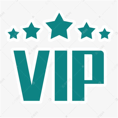 扁平化VIP蓝色会员标志素材图片免费下载-千库网