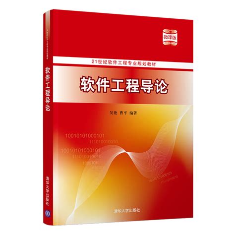 南京大学软件工程842初试复习参考书推荐 - 知乎