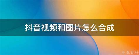 色音图片