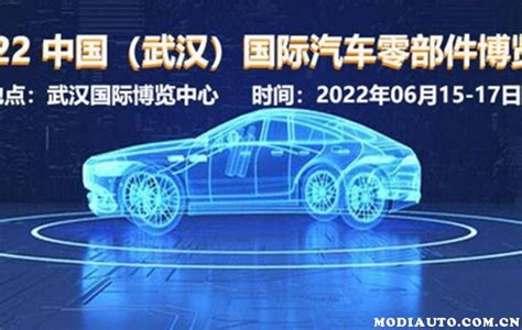 武汉车展2022年时间表地点，2022年武汉车展什么时候举办-无敌电动