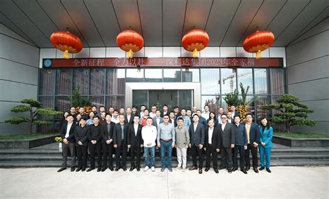 集团公司领导班子2022年度述职考评会召开-广西建工集团官方网站