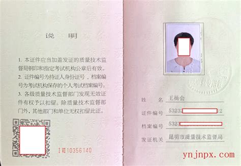 重庆Q2天车作业证哪里考 桥式起重机证报名费用 - 吊车汇