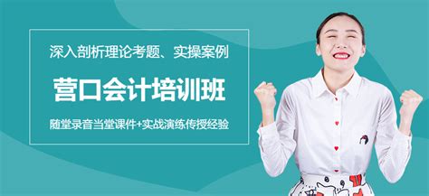 中级会计师证书样本图片 - 中国会计网