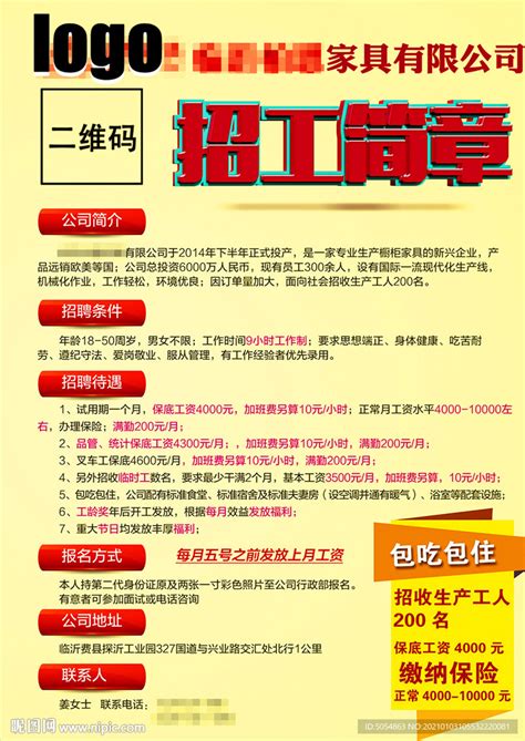 九江工业园广告宣传片视频 _网络排行榜
