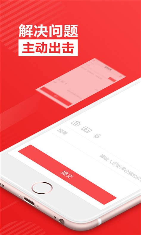 一品威客众包助手下载2021安卓最新版_手机app官方版免费安装下载_豌豆荚