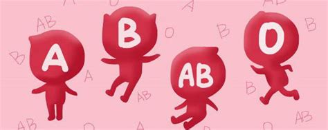 a型血和o型血生的孩子是什么血型 分别是AA和AOO型血只对应