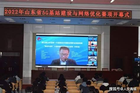 禹城市职教中心学校首次承办线上省级大赛-搜狐大视野-搜狐新闻