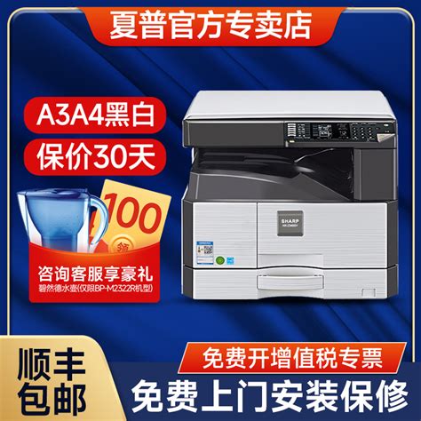 理光C5503彩色大型复合打印复印机双面A3_上海置育办公设备有限公司